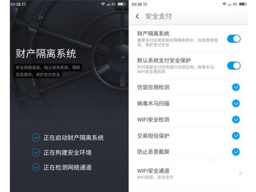 360奇酷 最安全的手機(jī) 中秋過節(jié)最佳選擇